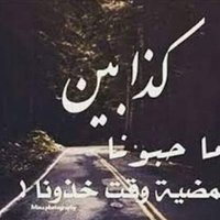 شؤشؤ❤ (@obnznpkf0dtomlx) 's Twitter Profile
