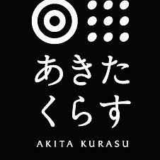 【あきたくらす公式Twitter】話題の日本酒やあくらビールをご提供する秋田駅ビル トピコ2階の立ち飲みバーです。