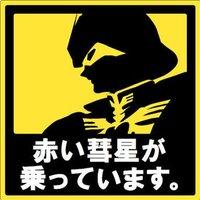 JUN×２ (@ii_bb4) Twitter profile photo