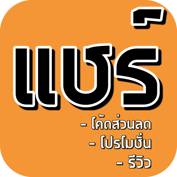 ช็อป 𝗜𝗛𝗘𝗥𝗕 ทุกครั้ง อย่าลืมใช้โค้ดส่วนลด!! 🔥🔥 ลูกค้าใหม่ 𝗜𝗛𝗘𝗥𝗕 ลด 10% https://t.co/hIAV6TisvO