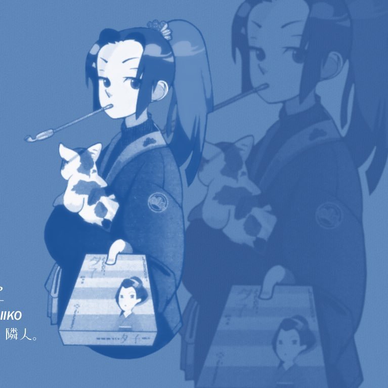 わなまがしさんのプロフィール画像