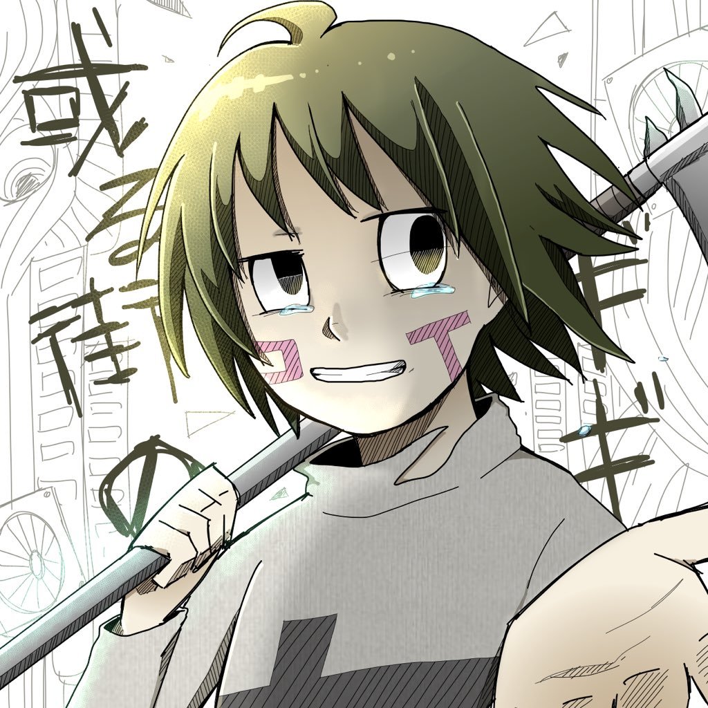 Siaさんのプロフィール画像