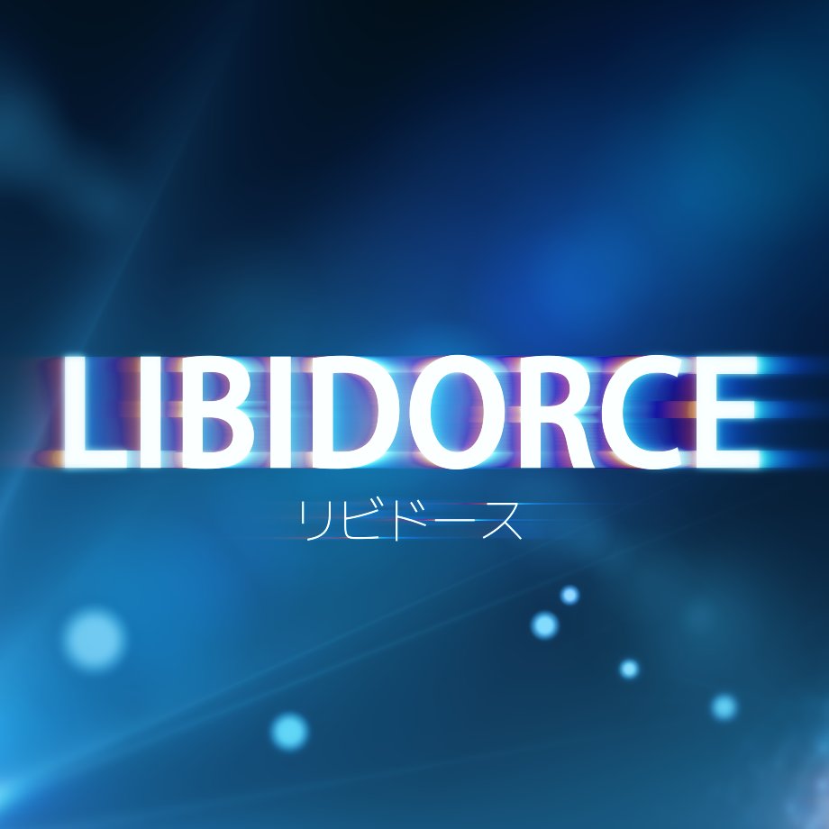 LIBIDORCEリビドース