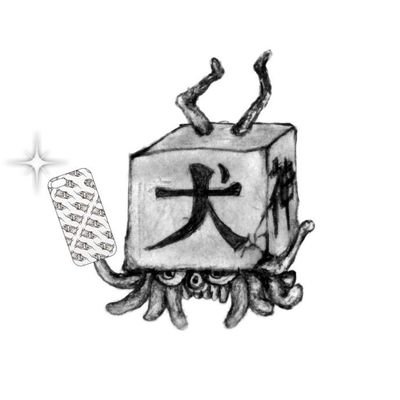 ダイト