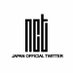NCT_OFFICIAL_JP (@NCT_OFFICIAL_JP) Twitter profile photo
