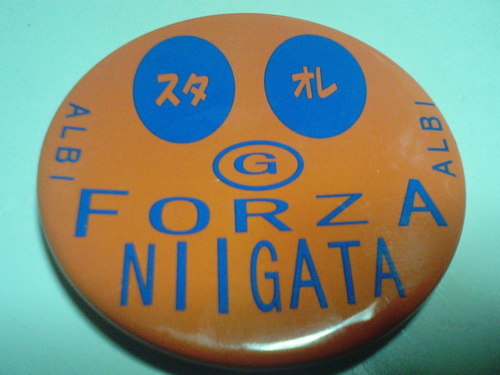 kantnat's profile picture. 好奇心果てるまで・・すばらしい日々を！