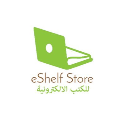 eShelfStore's profile picture. متجر للكتب الإلكترونية 📚