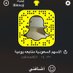 مهتم الاسهم السعودية (@alkaheef2014) Twitter profile photo مهتم الاسهم السعودية (@alkaheef2014) Twitter profile photo
