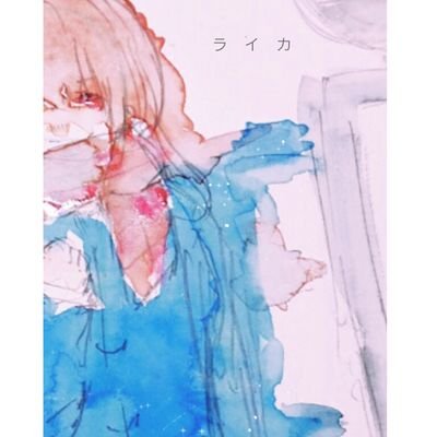 いませんさんのプロフィール画像