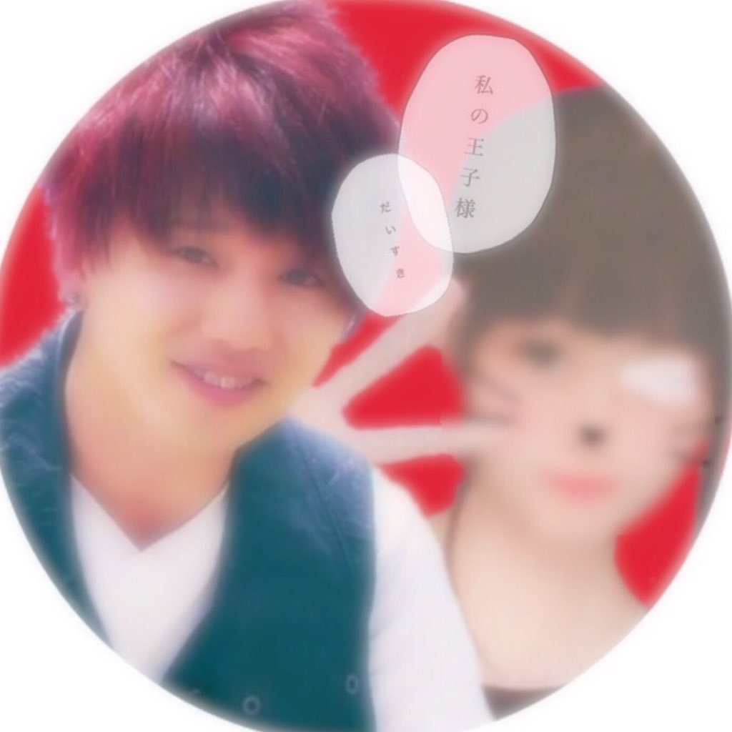 基本Da-iCE垢!! 箱推し❤️ 0815参戦済!! あんまり参戦できません。トキタマ無言フォロー許してください🙏気軽にフォローしてね✨ Dai真『@summerhope72』