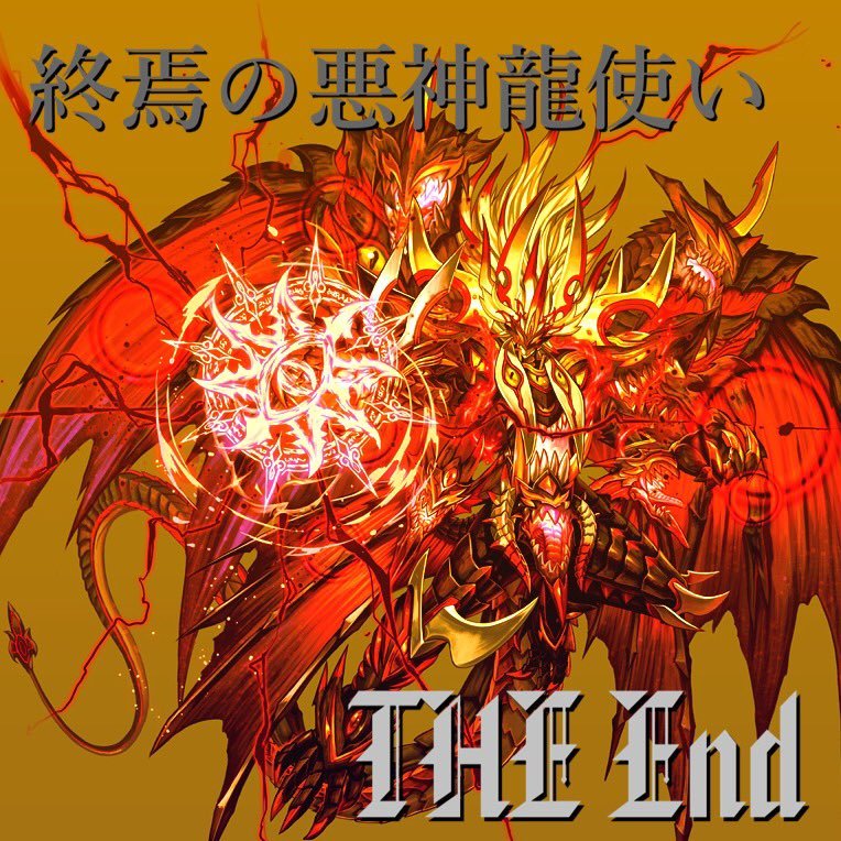 DUELMASTERS_KIN's profile picture. プリンとウニさんのおかげでバディファイトも始めました！！ 高3です！まだ始めたばっかりなのでよろしくおねがいします！