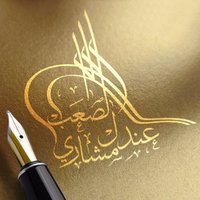عندل الصّعب (@andooolh1) 's Twitter Profile