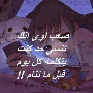 W6sOYuqq7XJC86V's profile picture. الحياة ومتعبي