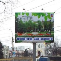 Реклама_ИвГорАдм (@reklamaivgoradm) 's Twitter Profile