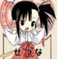 せつな!? (@sethuna401) 's Twitter Profile