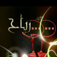 حر × برد .. (@rjmailr) 's Twitter Profile