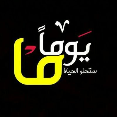 MCTyI1nCWStb9LJ's profile picture. وشلون اوصف غلاك