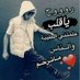 عوض احمد (@nyj_ri1j) Twitter profile photo عوض احمد (@nyj_ri1j) Twitter profile photo