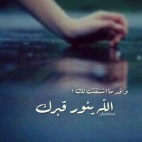 عبدالله رحمه الله. (@aa1____________) 's Twitter Profile