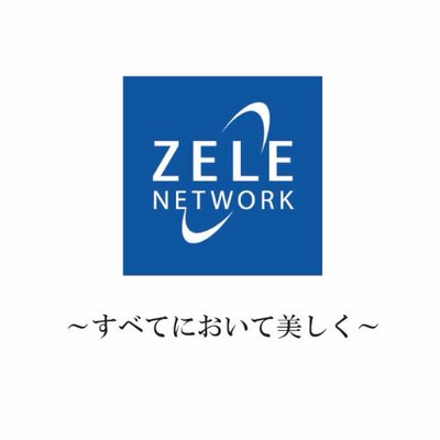 日置美容室公式 Zele Hioki Twitter