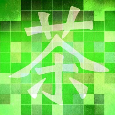 more_awamori's profile picture. 盛りたい(もりたい)。

気になった事はなんでもツイートします