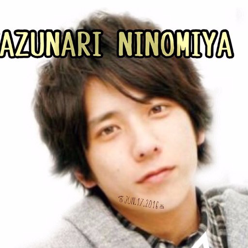 嵐LOVEJK2 アラシアンズ(´・∀・`) ❤💛💙💚💜にのみやかずなりよりのALL担💙💛💚💜❤️あの空気感が大好きです!!! 大 宮 🎣 F C 会 員 👑 無 言 フ ォ ロ ー 🙆🏻🙇♀️フォロワーさんと仲良くなりたい✨🌸 当 選 祈 願 🌸