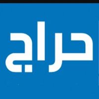 حراج عزام (@5qubrvtacs3yp05) Twitter profile photo