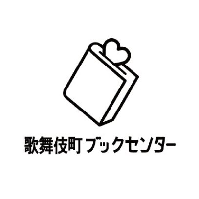 Kabukicho_Book Profile Picture