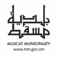 بلدية مسقط (@m_municipality) 's Twitter Profile Photo بلدية مسقط (@m_municipality) 's Twitter Profile Photo
