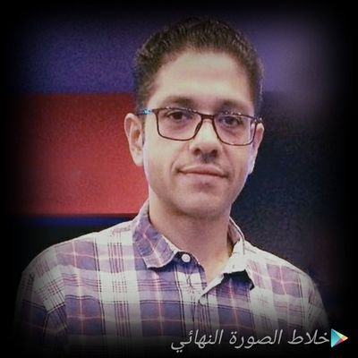 مهندس زراعي اقتصاد وارشاد زراعي