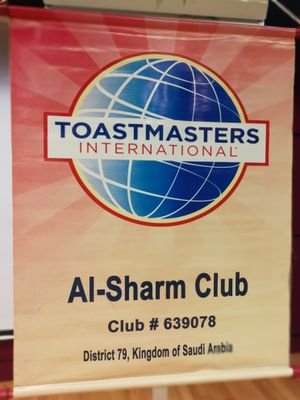 This is Al-Sharm toastmaster club at Yanbu industrial city. Where everyone is welcomed.