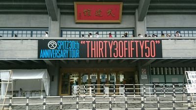 SpitzYoshiki's profile picture. スピッツ大好き！97'小岩井〜MIKKE NEWMIKKE全公演 ひみスタ和歌山,青森,山形,帯広,釧路,熊本,宮崎,9/16ﾛｸ,ｴｺﾊﾟ,11/12Kｱﾘ,福岡(①.②),12/5神戸,沖縄(①.②),ｶﾞｲｼ(①.②),1/12武道館,大阪(①.②),三重,岐阜,サザン10/1茅ヶ崎,ｽｷﾏﾌｪｽ,9/19ほそ道