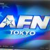 AFN Tokyo (@TokyoAfn) Twitter profile photo
