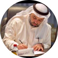خالد المهاوش (@khaledam12) 's Twitter Profile