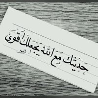 بسمه🌹 (@2013sooma) 's Twitter Profile