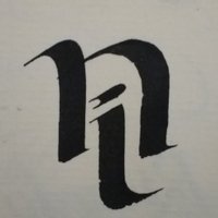 Noufal Ibrahim (@noufalibrahim) 's Twitter Profile