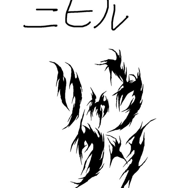 ニヒルりゅうクソ Profile