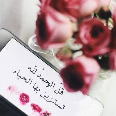 Jho9iZ7V7a0mF8M's profile picture. ‏‏‏اللــهم إنــك أعــلم بــي مــني فــيسرلــي أمــري