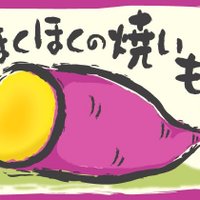 おいもさん (@oimosan_desu) Twitter profile photo