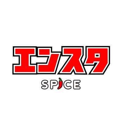 イープラスのエンタメ特化型メディアSPICE(@spice_topics)がお送りする番組「エンスタ」。MCにミュージカル刀剣乱舞等出演の役者大平峻也と和楽器バンドで町屋としても活動するアーティスト桜村眞、さらに超豪華ゲストを迎えて月一の生放送！