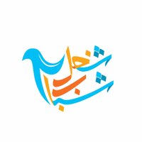 Shughel Shabab (@shughelshabab) 's Twitter Profile Photo Shughel Shabab (@shughelshabab) 's Twitter Profile Photo