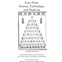 East Asian Science (@isheastm) 's Twitter Profile