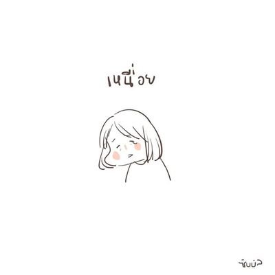 Nothing_KH's profile picture. ตัวขี้เกียจที่หนึ่งในจักรวาล.....