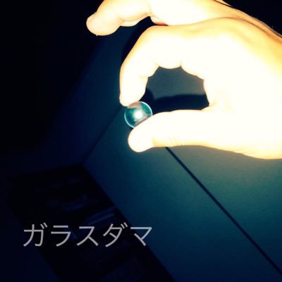 gt.vo @djazumatodo ba. @SoundingAge dr. @kafun_megusuri のスリーピースバンド!! フォローお願いします!!