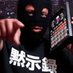 Apak Masters (@apakmasters) Twitter profile photo Apak Masters (@apakmasters) Twitter profile photo
