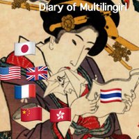 マルチリンガ一ルタイ留学中🇹🇭(@6multilingal) 's Twitter Profile Photo