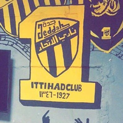 أحب العميد والأوفياء الاتحاديين #الاتحاد_وبس 🌗
