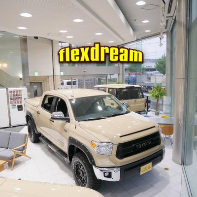 Usトヨタ専門店flexdream仙台東 タンドラ にはボディータイプが3種類 レギュラーキャブ 前席3人乗り ロングベッドも選択出来ます ダブルキャブ 2ndにも3人座れるので最大6人乗車が可能 標準ベッドとロングベッドがあります クルー Usトヨタ専門店flexdream仙台東 タンドラ にはボディータイプが3種類 レギュラーキャブ 前席3人乗り ロングベッドも選択出来ます ダブルキャブ 2ndにも3人座れるので最大6人乗車が可能 標準ベッドとロングベッドがあります クルー