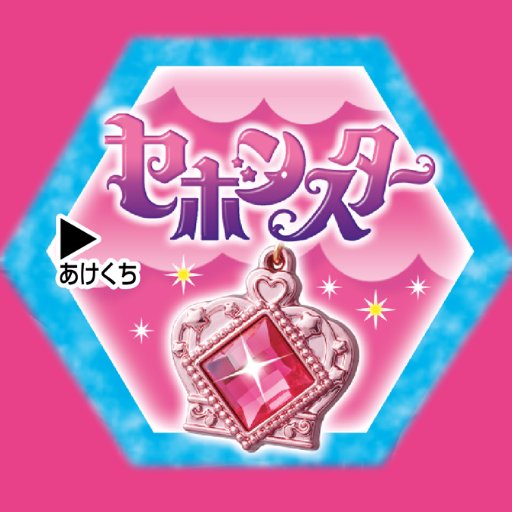 sebotan_'s profile picture. 【2017年10月31日運用停止】 カバヤ食品のセボンスターの開発担当の非公式アカウント跡地です。 公式発表はホームページやプレスリリースをご参照ください。 ソーシャルメディアポリシー https://t.co/ULLQPzYHPK