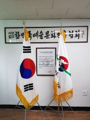 hanminjok625's profile picture. 한민족예술문화진흥협회